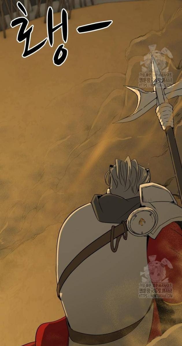 Bộ Mặt Giả Tạo - Page 137