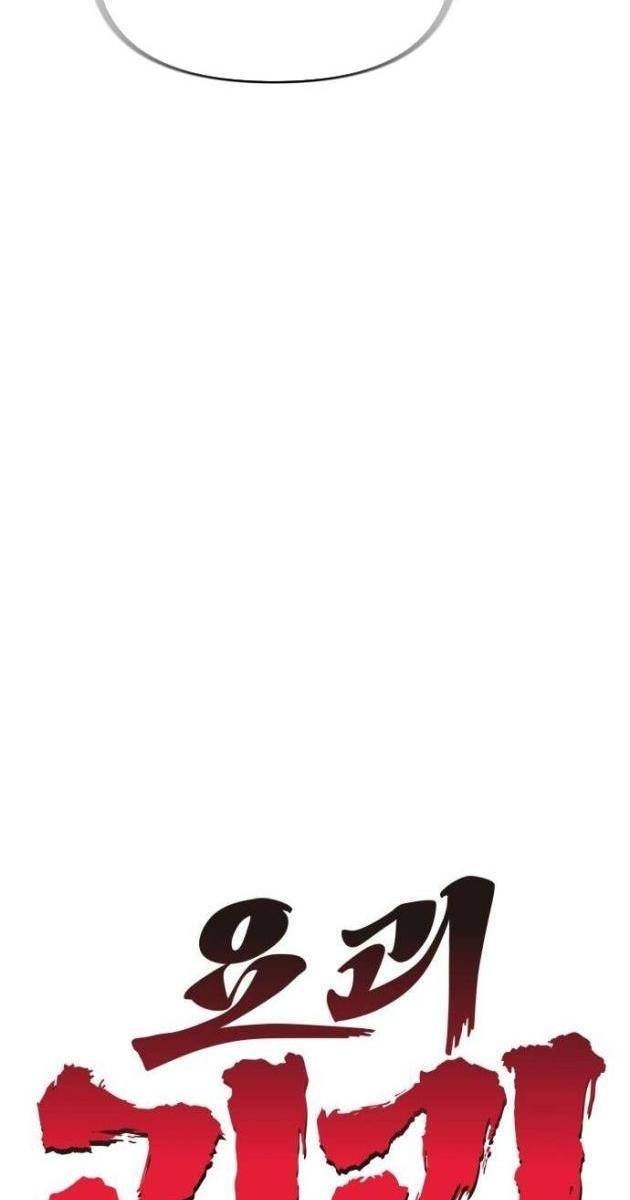 Tiểu Pháp Sư - Page 32