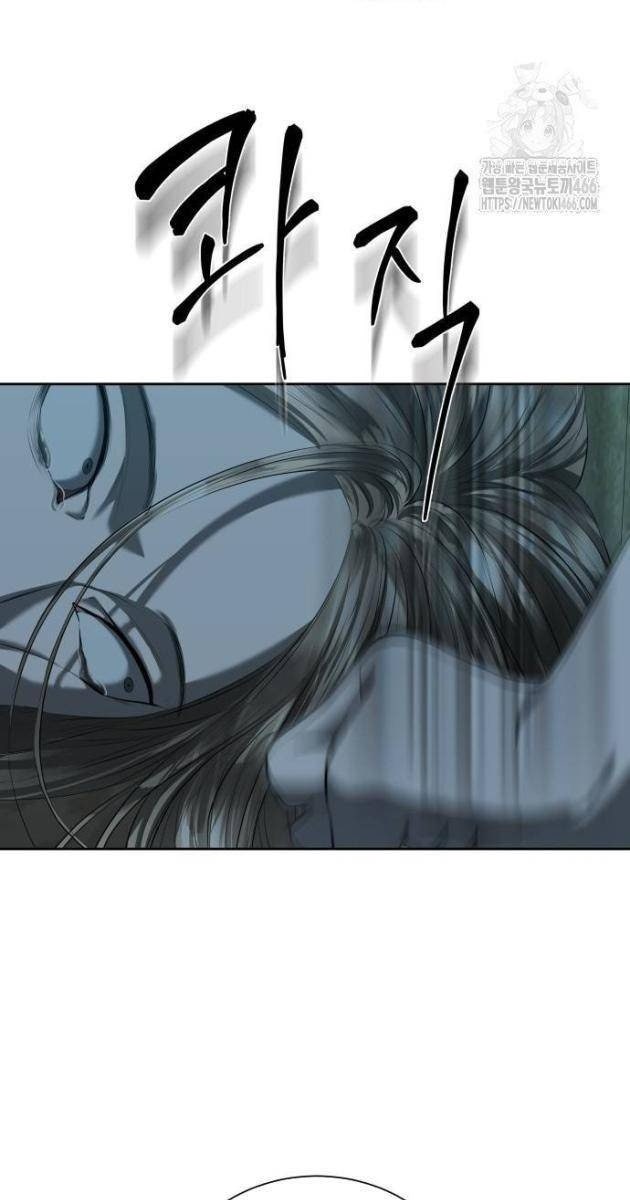 Bạn Gái Tôi Là Quái Vật - Page 108