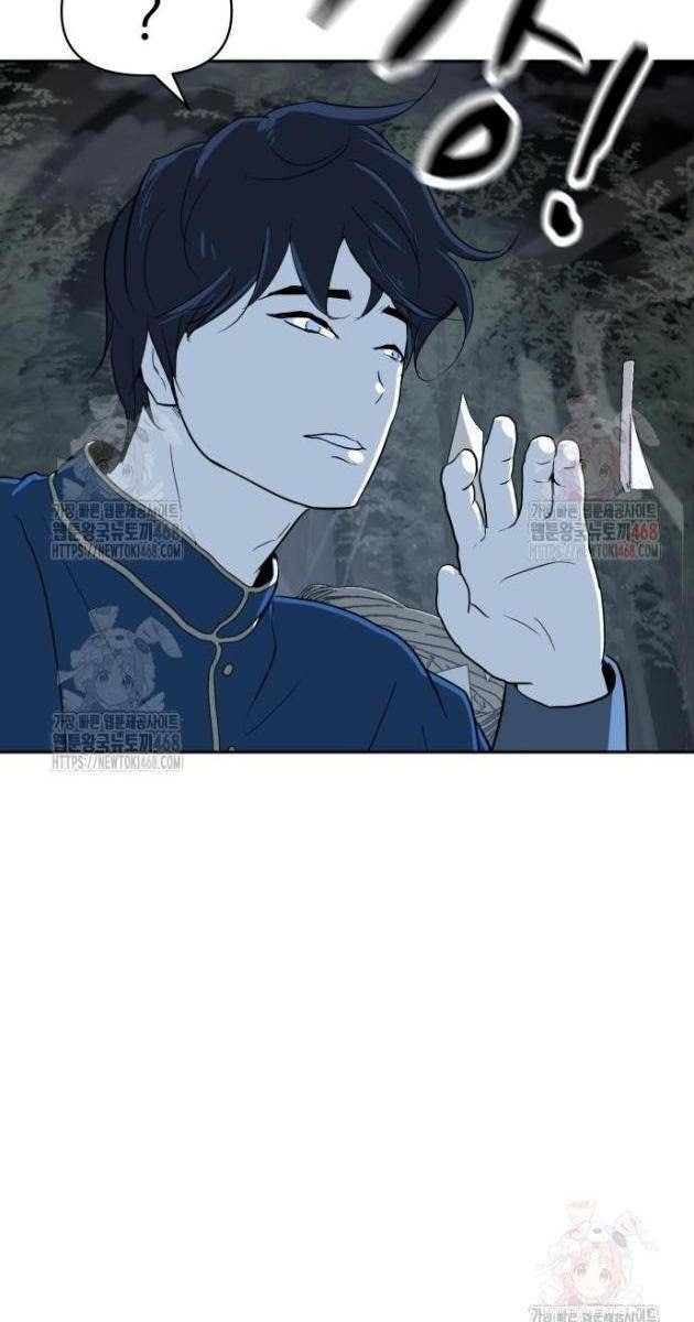 Bộ Mặt Giả Tạo - Page 11