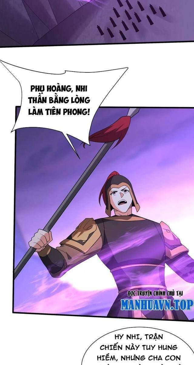 Đại Tần Ta Con Trai Tần Thủy Hoàng Giết Địch Thăng Cấp Thành Thần - Page 35