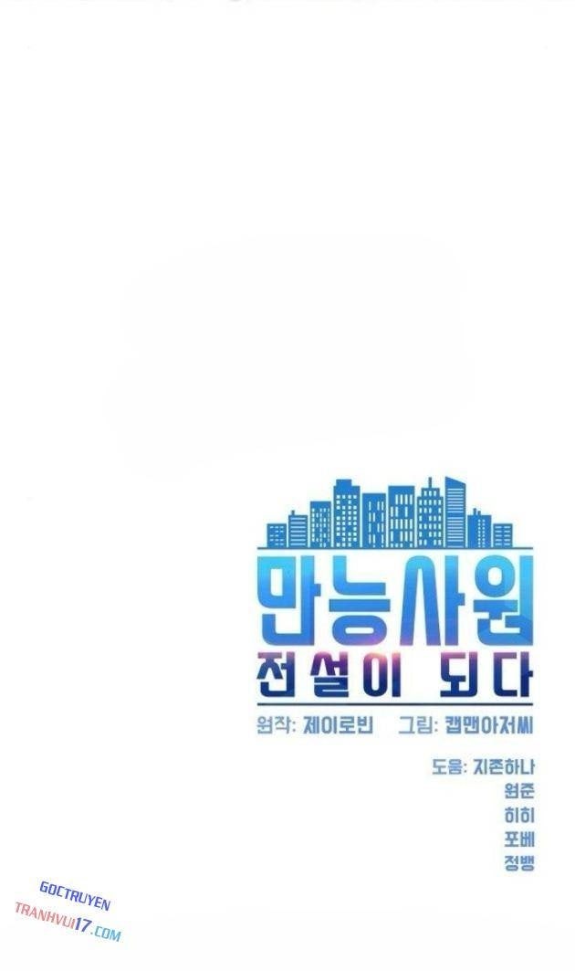 Từ Nhân Viên Vạn Năng Trở Thành Huyền Thoại - Page 148