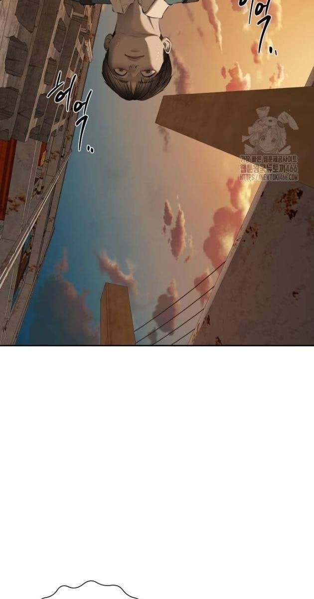 Bạn Gái Tôi Là Quái Vật - Page 73