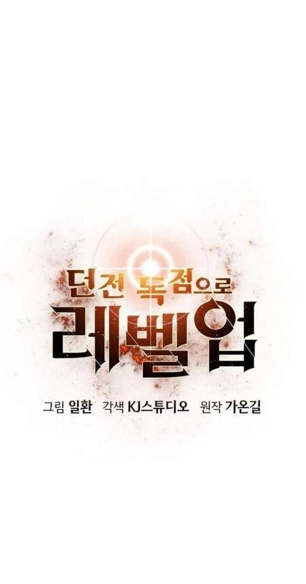 Tăng Cấp Với Các Vật Phẩm Độc Quyền Của Dungeon - Page 37