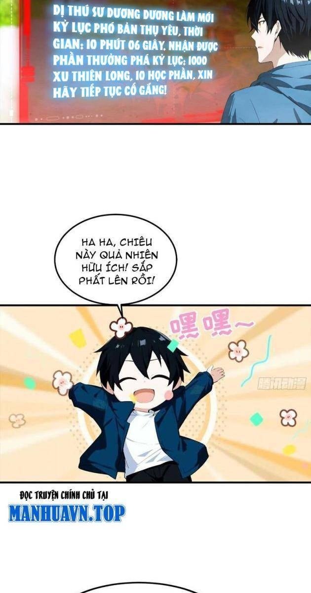 Toàn Dân Ngự Thú: Bắt Đầu Từ Sơn Hải Kinh Ta Quét Ngang Toàn Cầu - Page 15