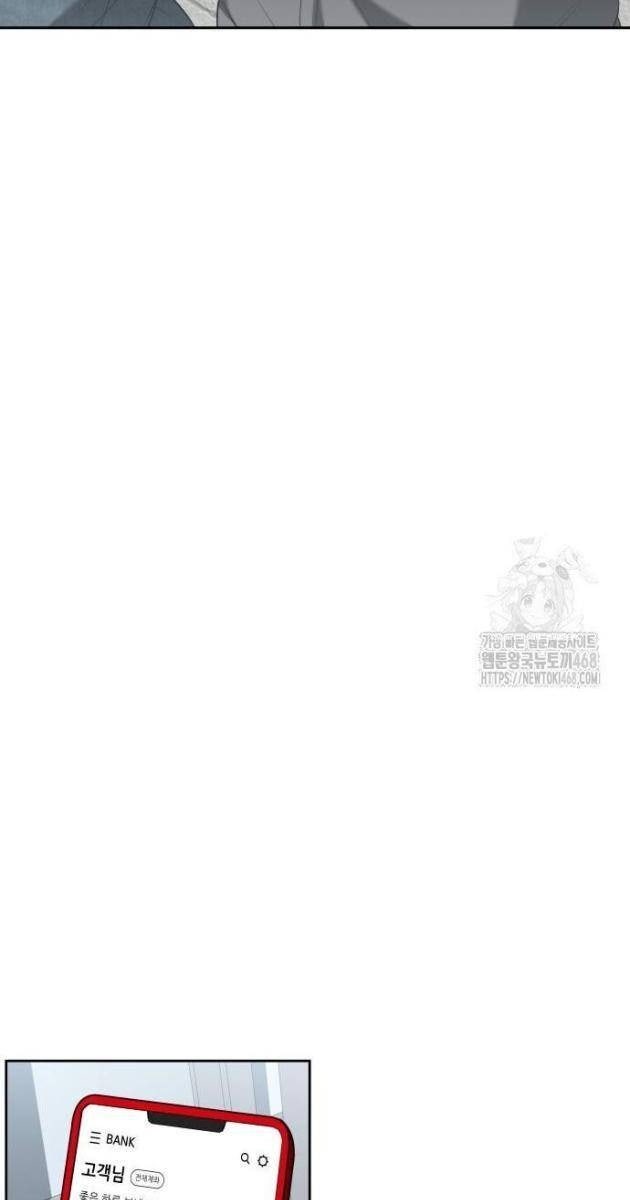 Bạn Gái Tôi Là Quái Vật - Page 16