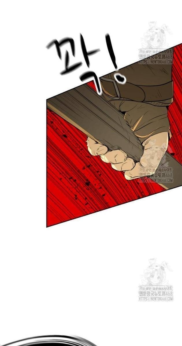 Bộ Mặt Giả Tạo - Page 57