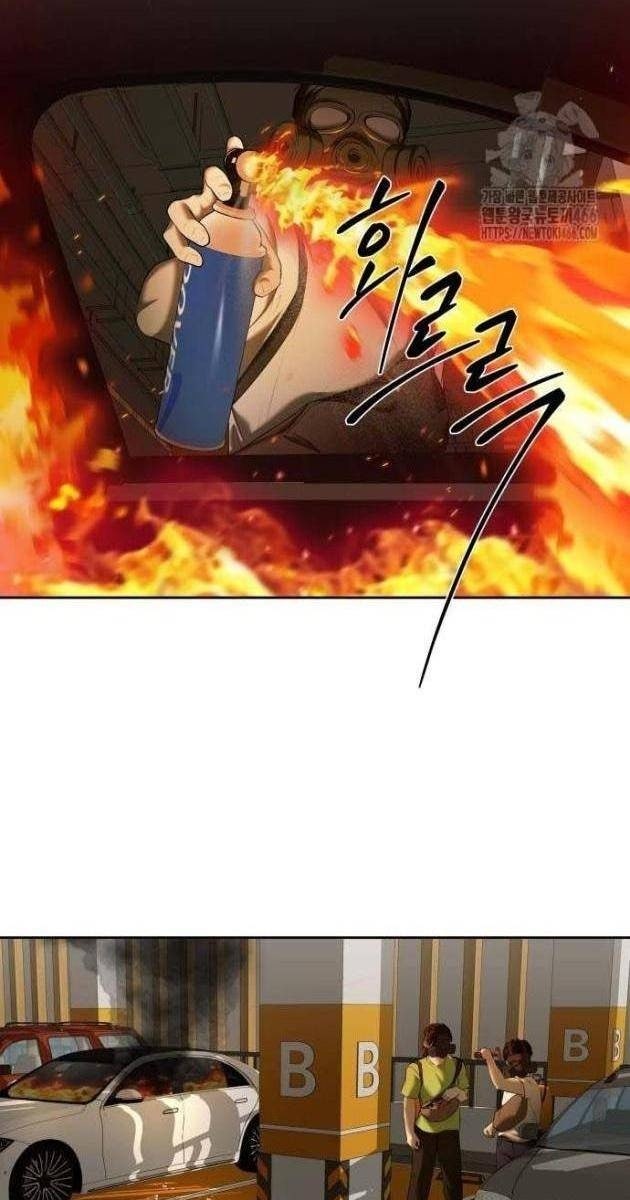 Bạn Gái Tôi Là Quái Vật - Page 23