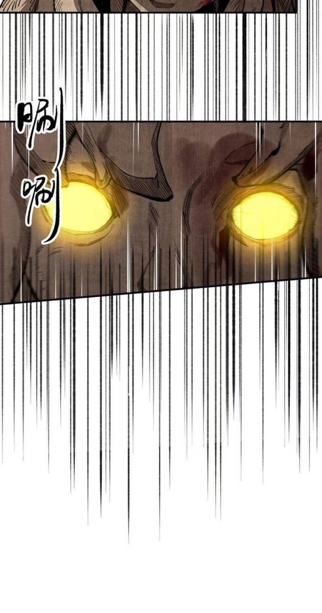 Tinh Linh Chi Hậu - Page 67