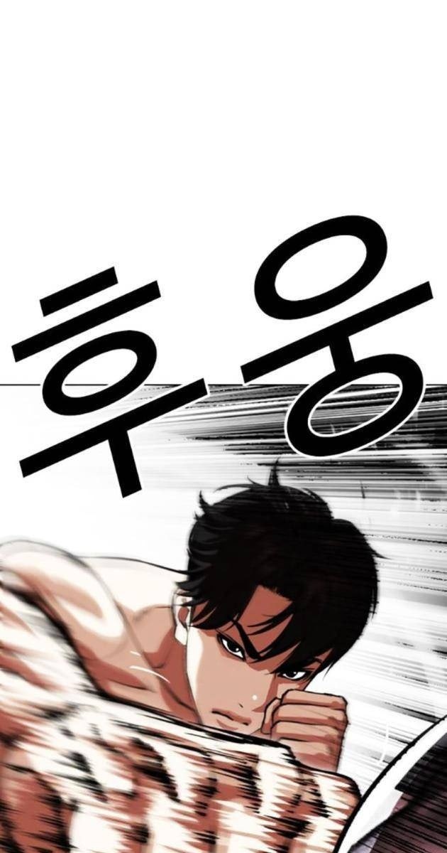 Hoán Đổi Diệu Kì - Page 143