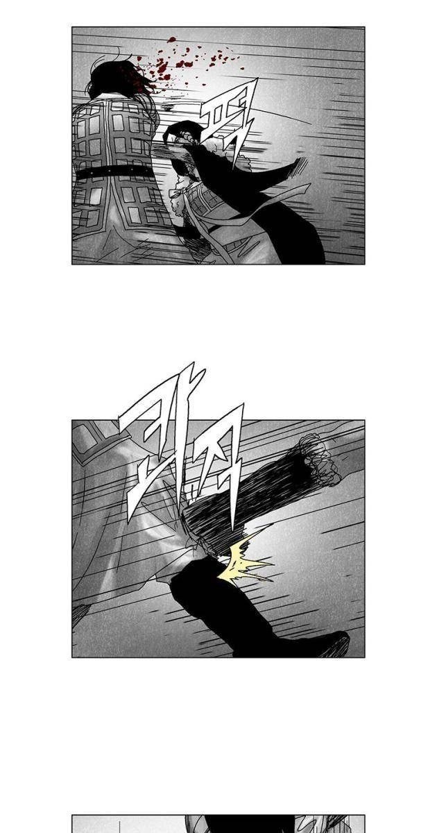 Máu lạnh - Page 29