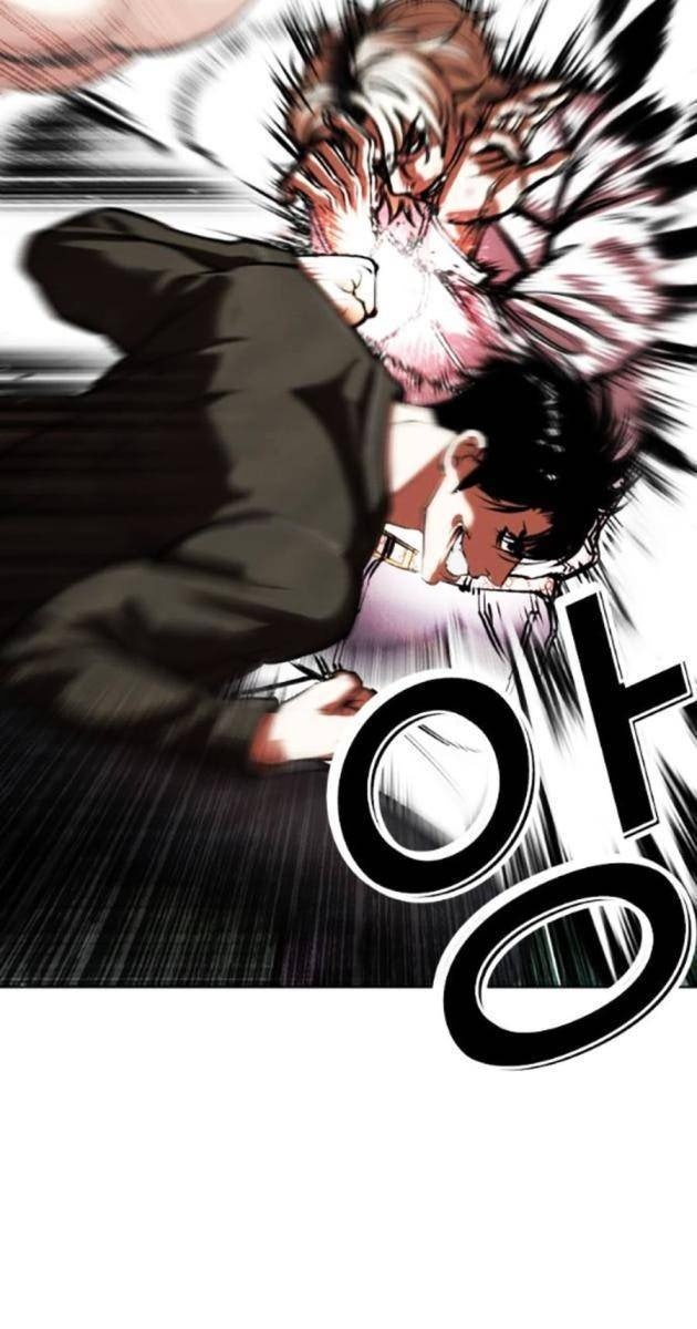 Hoán Đổi Diệu Kì - Page 49