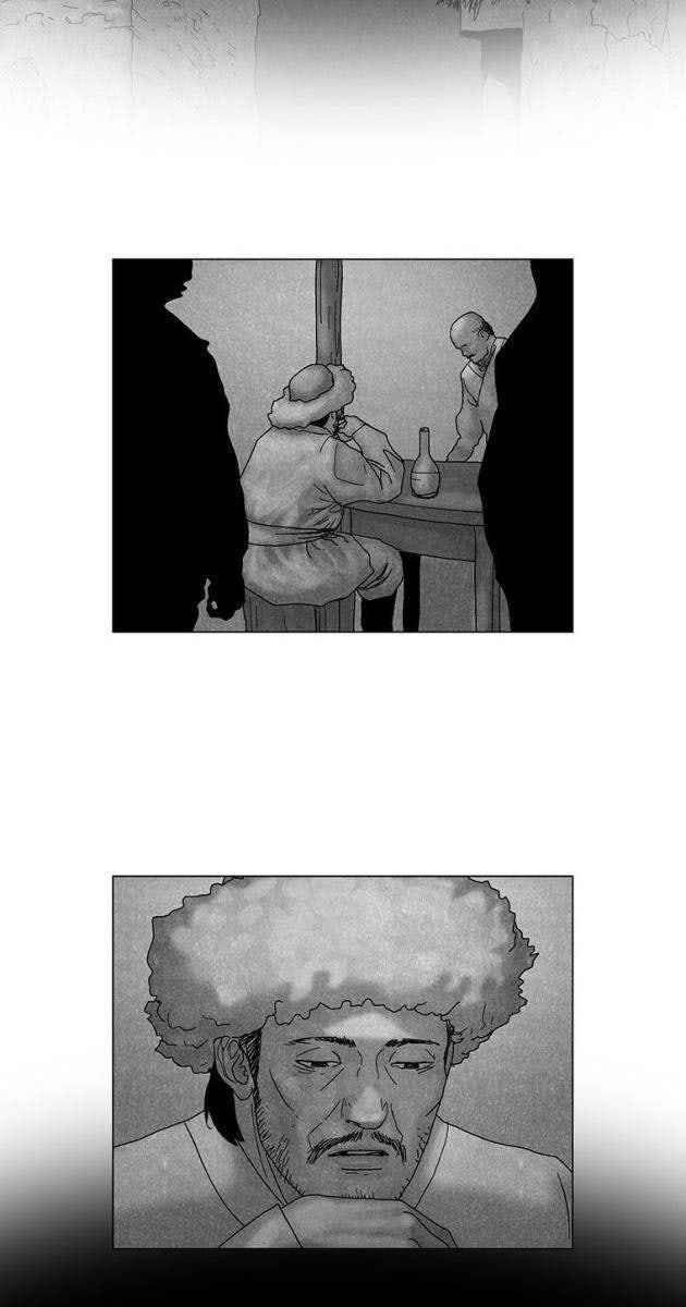 Máu lạnh - Page 71