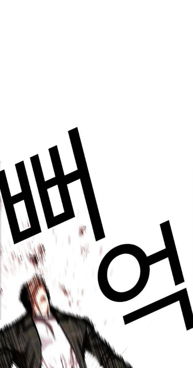 Hoán Đổi Diệu Kì - Page 25