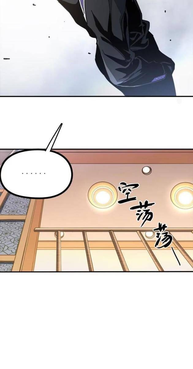 Tinh Linh Chi Hậu - Page 49