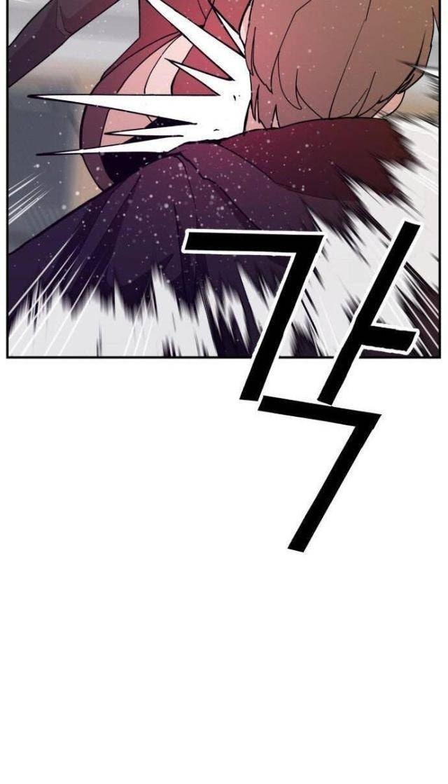 Lớp Học Phản Diện - Page 90