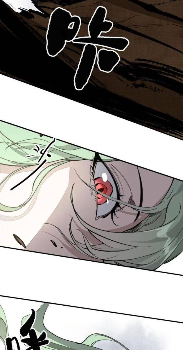 Tinh Linh Chi Hậu - Page 9