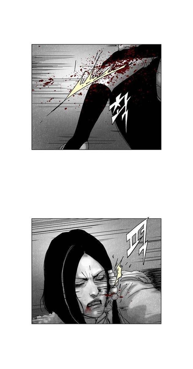 Máu lạnh - Page 52