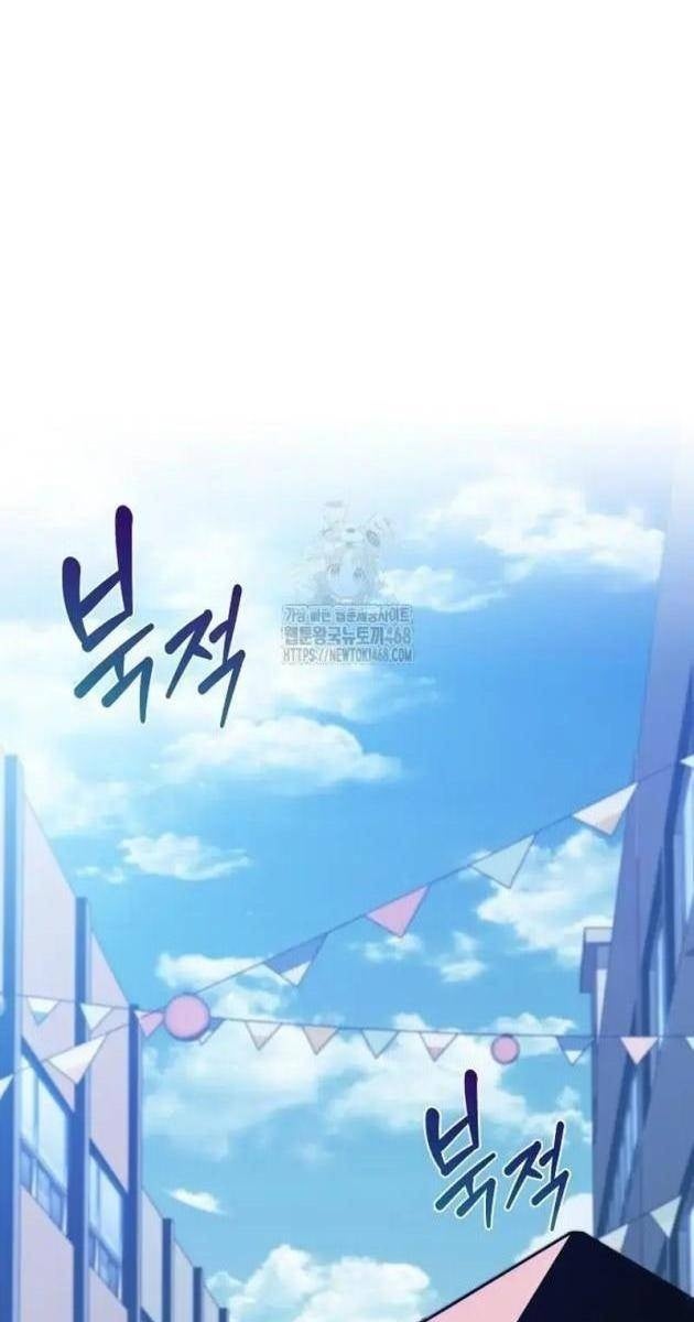 Quán Ăn Định Mệnh - Page 24