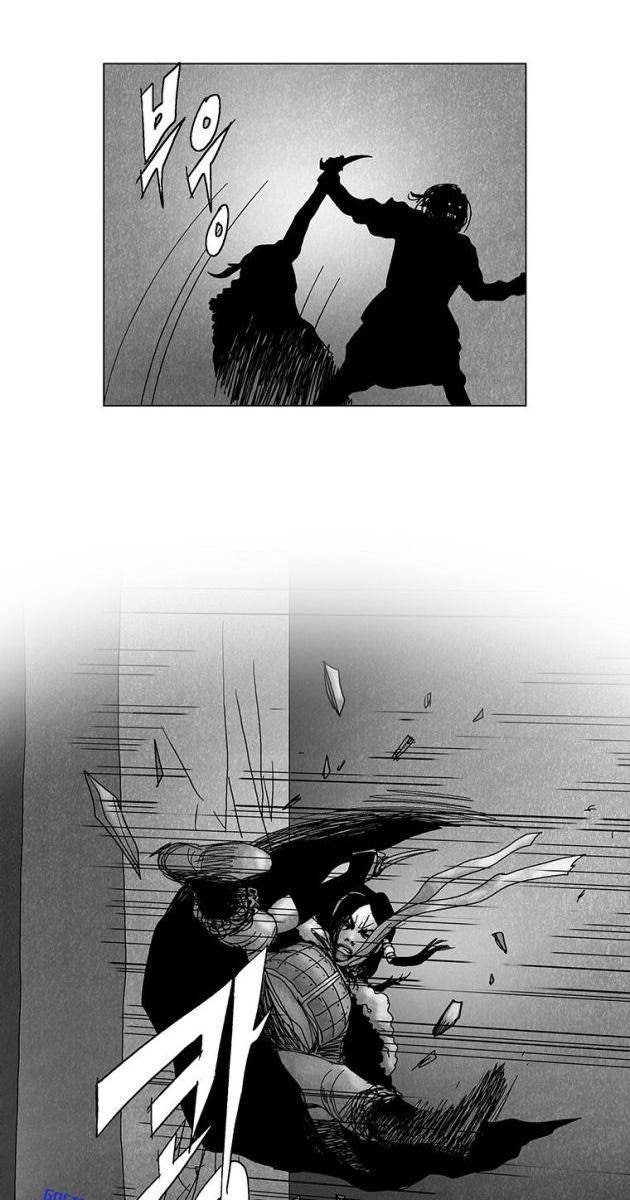 Máu lạnh - Page 32