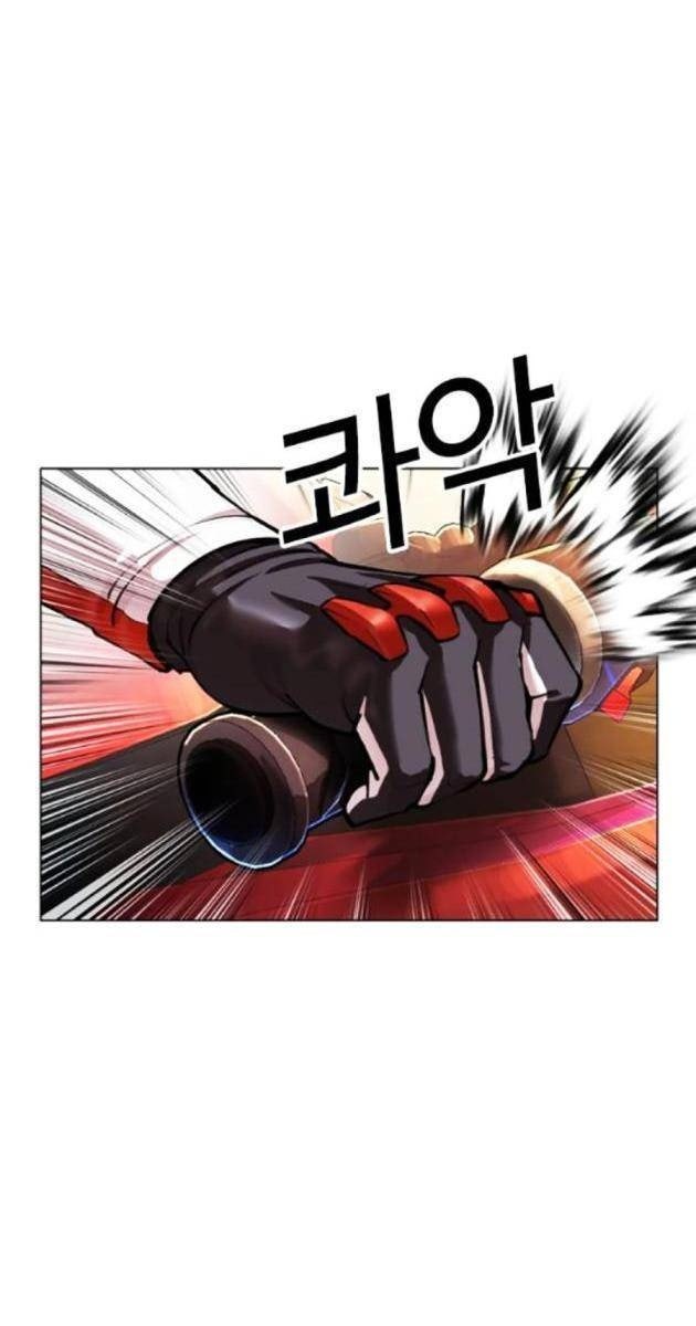 Hoán Đổi Diệu Kì - Page 85