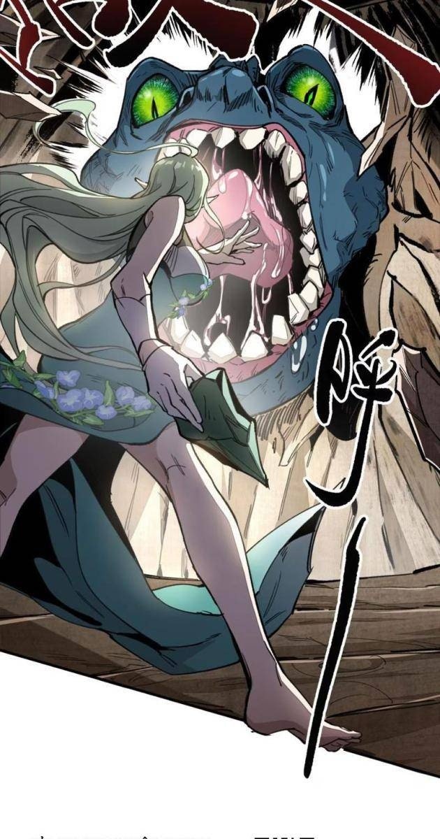 Tinh Linh Chi Hậu - Page 21