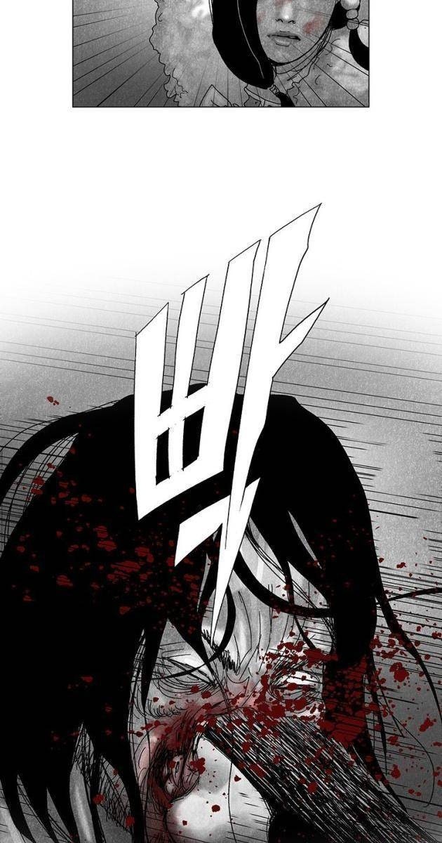 Máu lạnh - Page 27