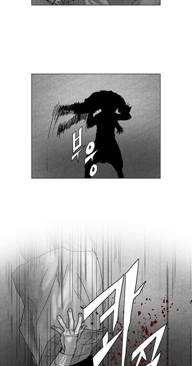 Máu lạnh - Page 40