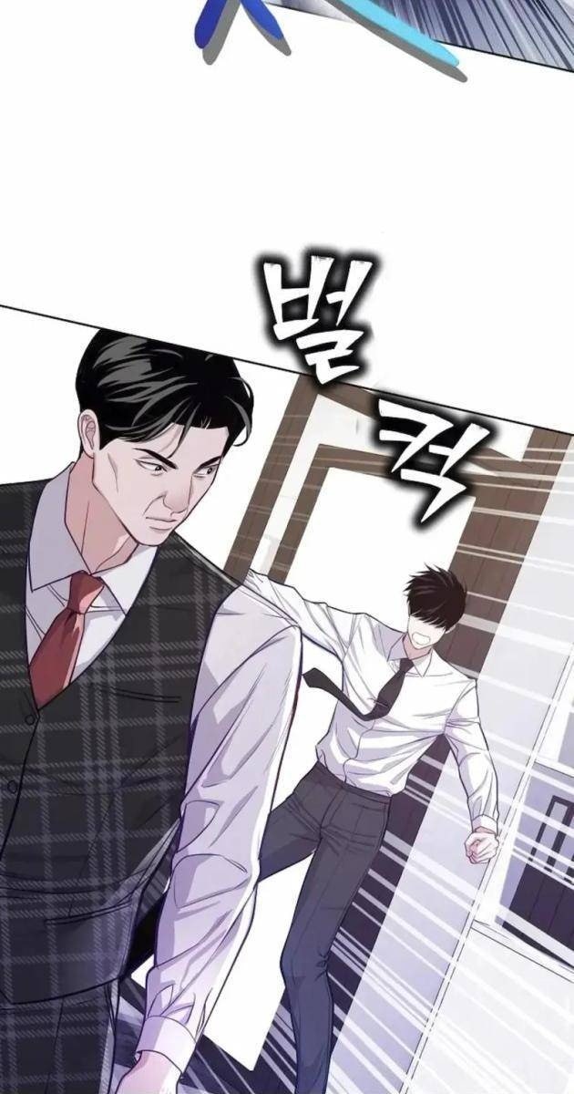 Không Gian Đặc Biệt Của Luật Sư Bình Dị - Page 74