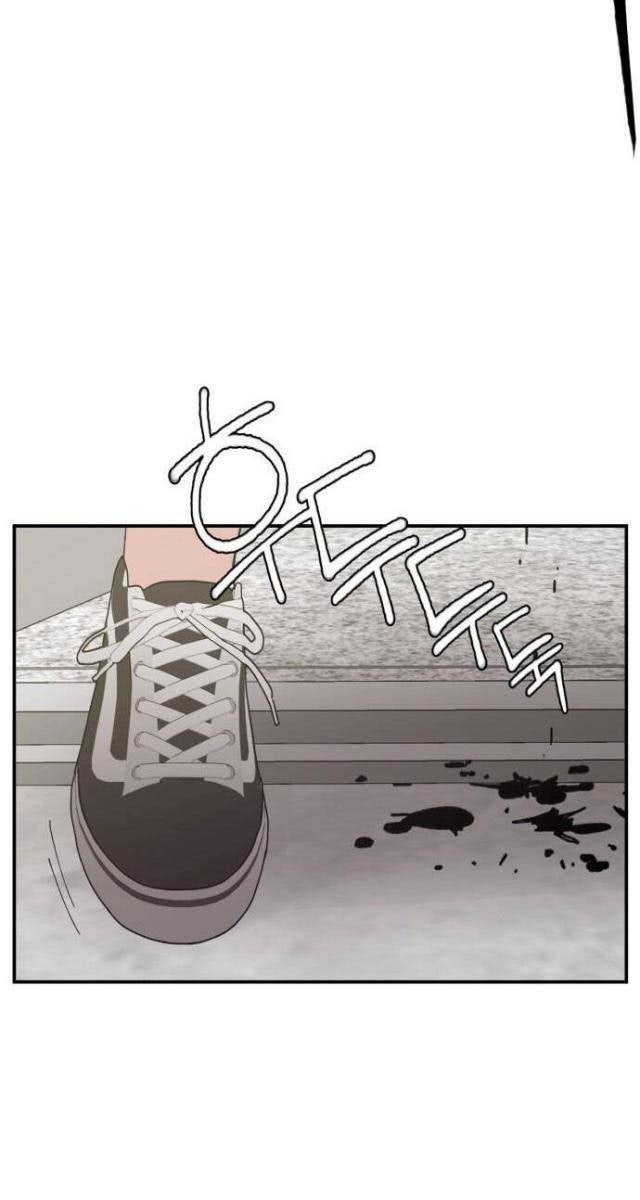 Lớp Học Phản Diện - Page 5