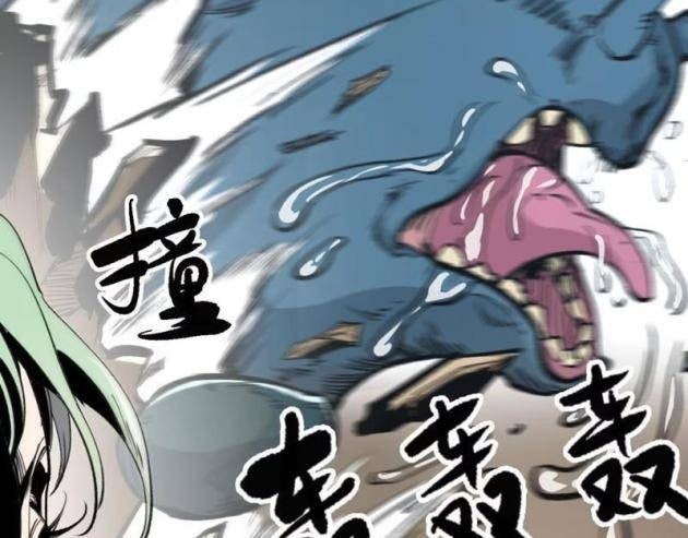 Tinh Linh Chi Hậu - Page 18