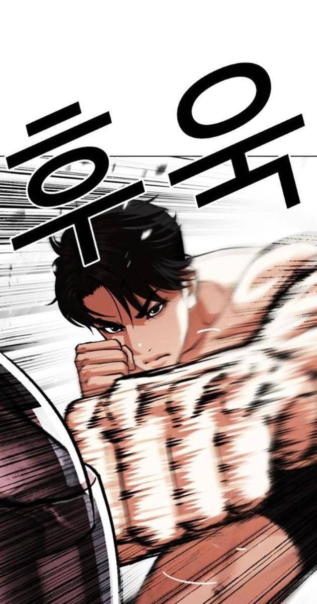 Hoán Đổi Diệu Kì - Page 132