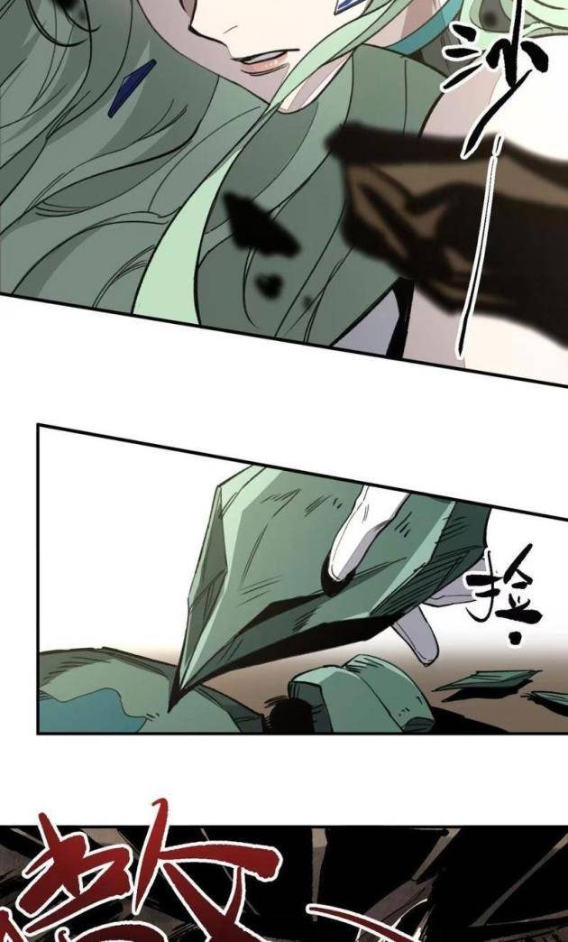 Tinh Linh Chi Hậu - Page 20