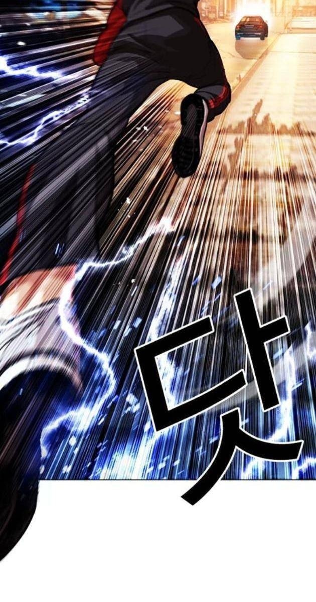 Hoán Đổi Diệu Kì - Page 46