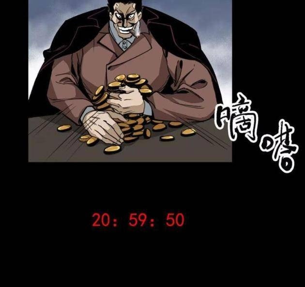 Tinh Linh Chi Hậu - Page 24