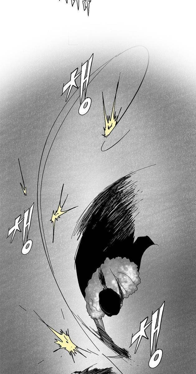 Máu lạnh - Page 11