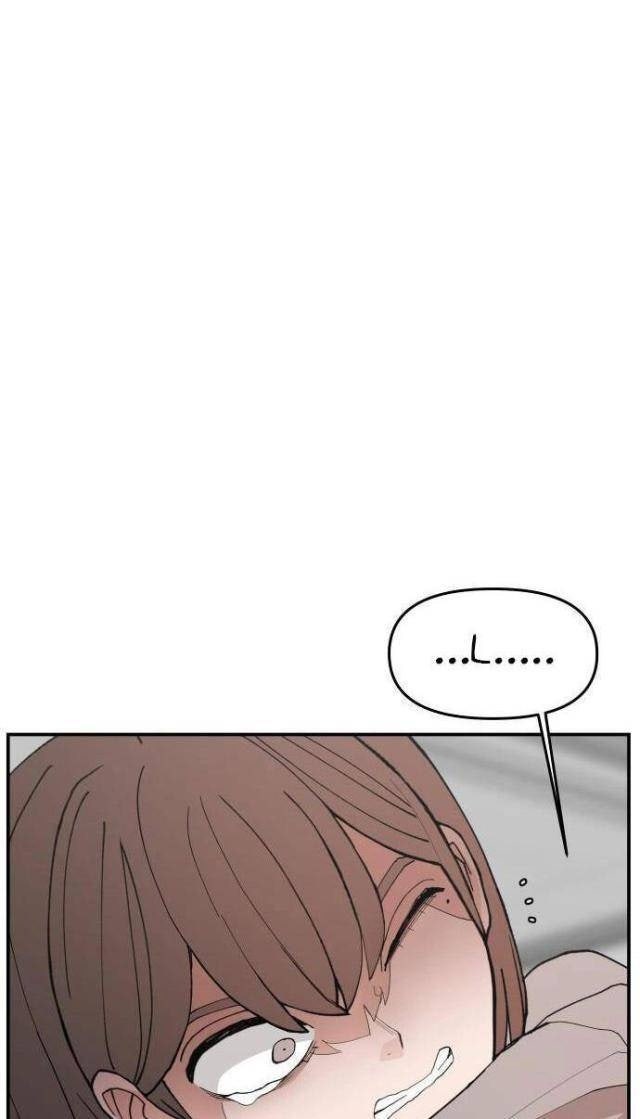 Lớp Học Phản Diện - Page 130