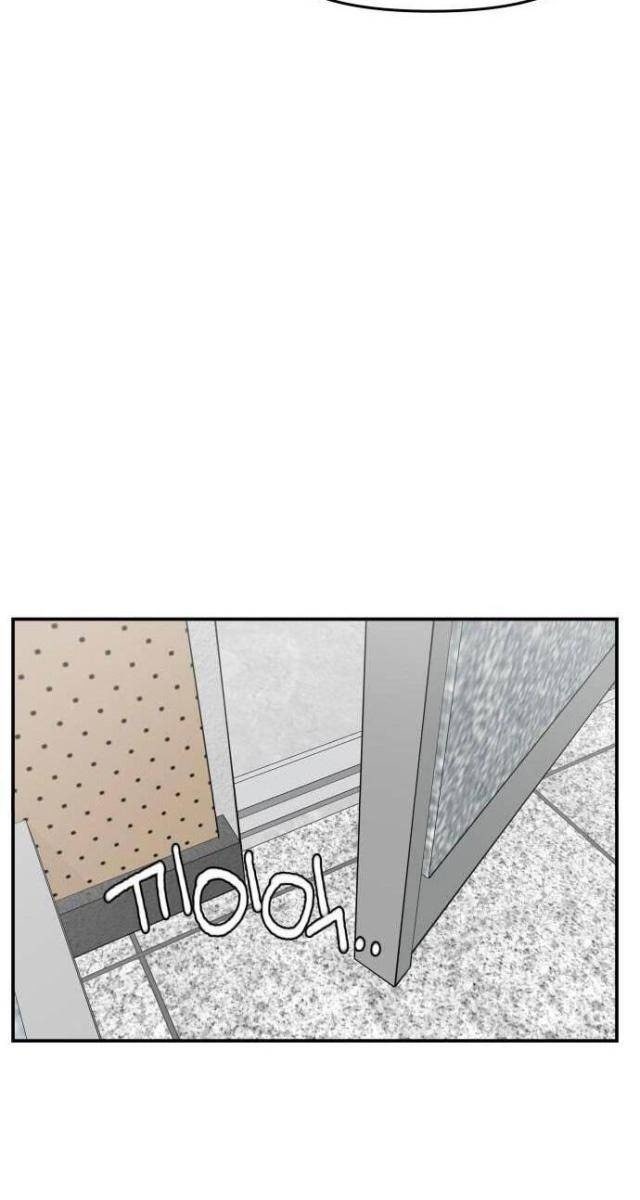 Lớp Học Phản Diện - Page 119