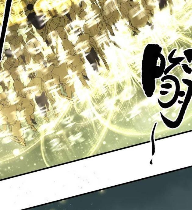 Tinh Linh Chi Hậu - Page 26