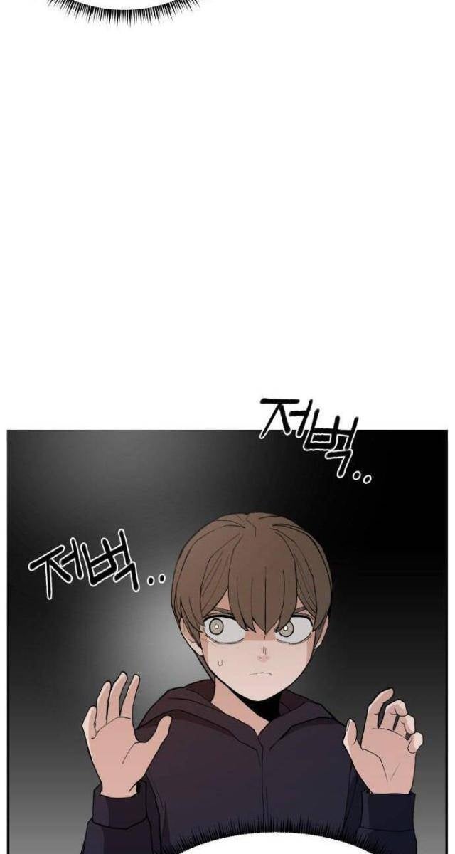 Lớp Học Phản Diện - Page 61