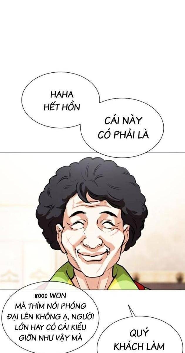 Hoán Đổi Diệu Kì - Page 35