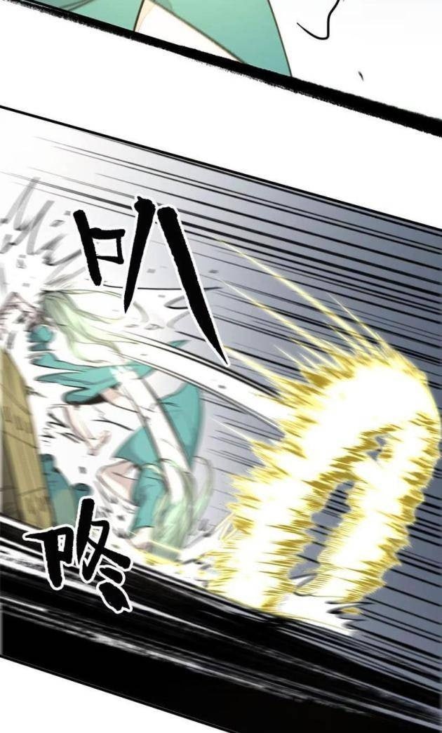 Tinh Linh Chi Hậu - Page 12