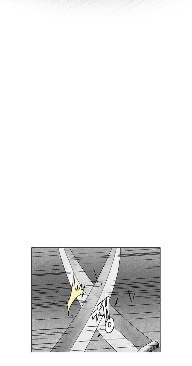 Máu lạnh - Page 39