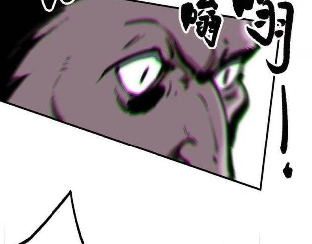 Tinh Linh Chi Hậu - Page 36