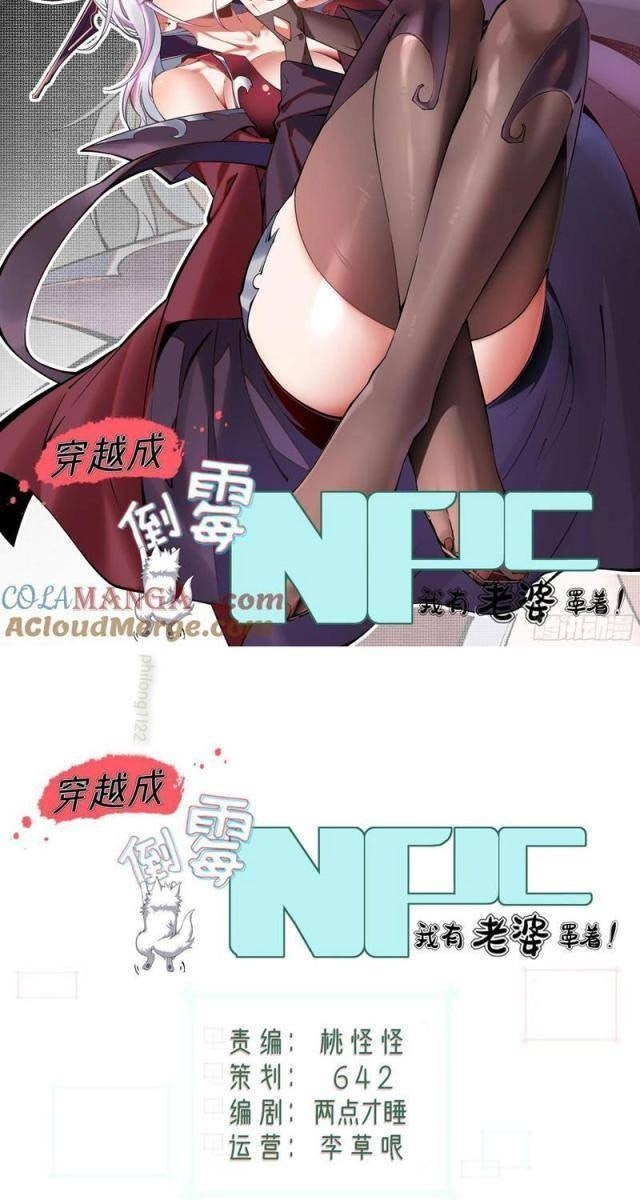 Xuyên Không Thành Npc, Ta Có Bà Xã Che Chở! - Page 9