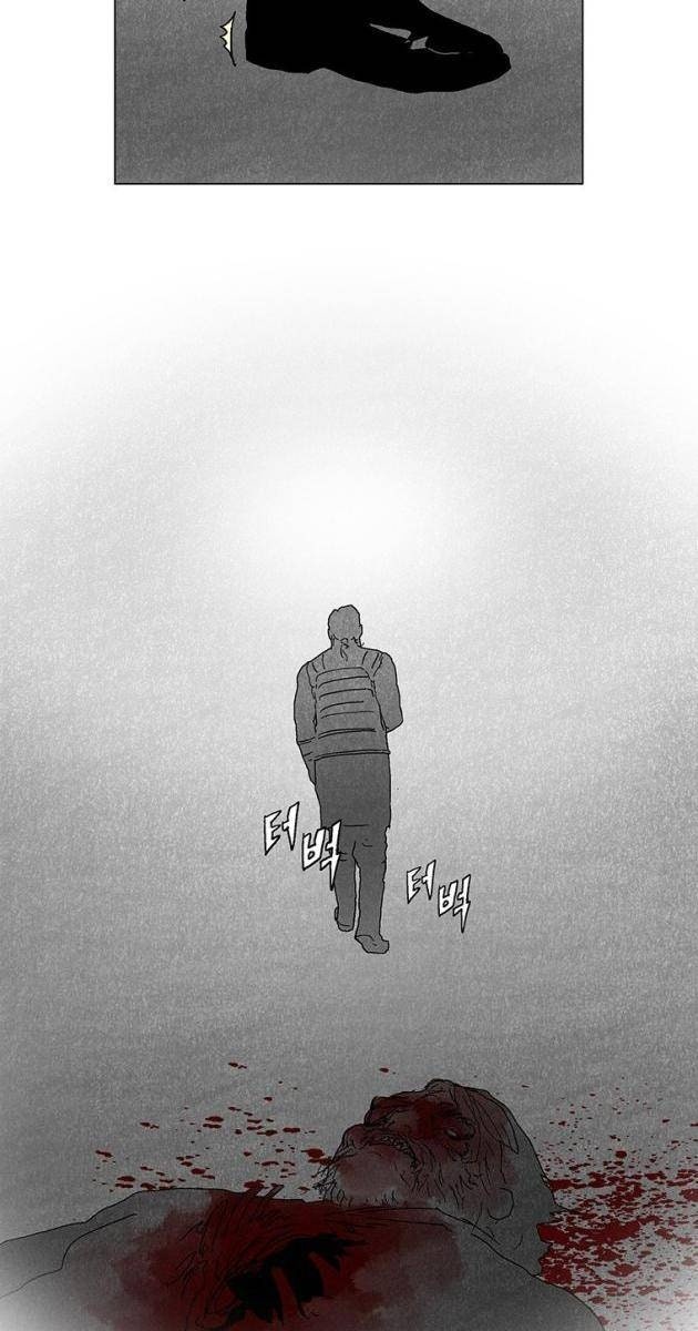 Máu lạnh - Page 73