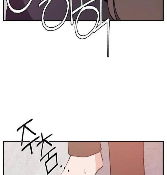 Lớp Học Phản Diện - Page 22