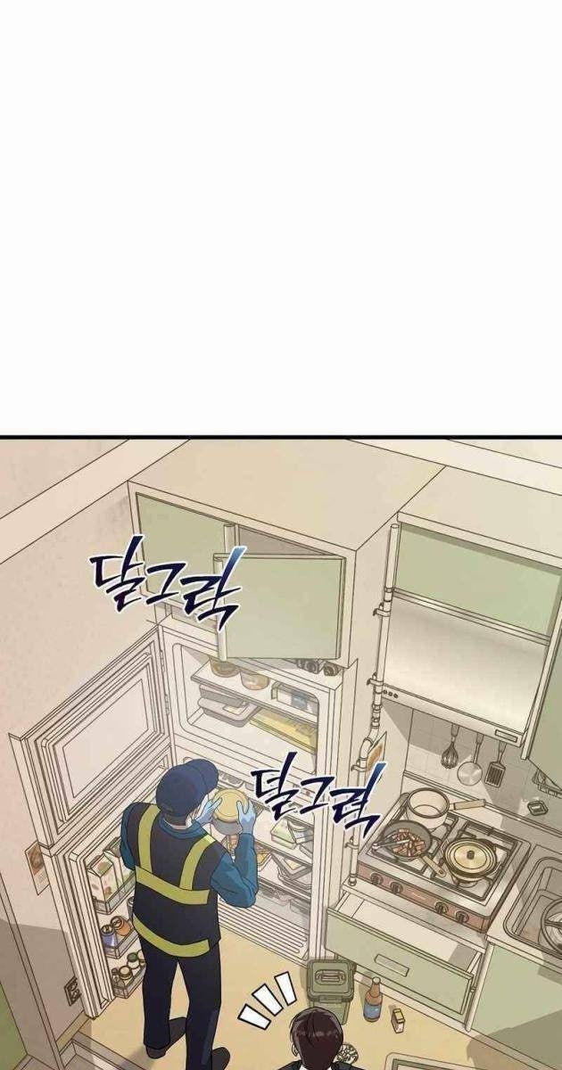 Đây Chính Là Luật Pháp - Page 95