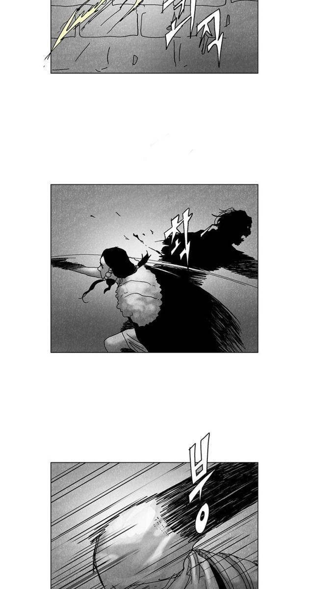 Máu lạnh - Page 4