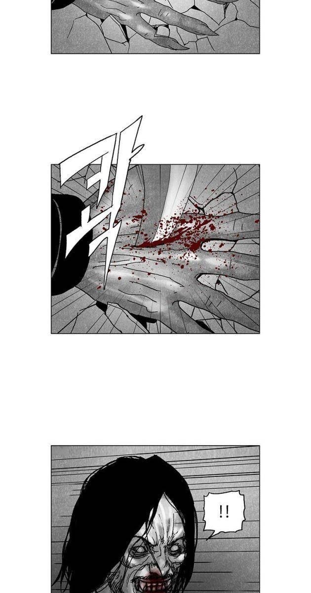 Máu lạnh - Page 25